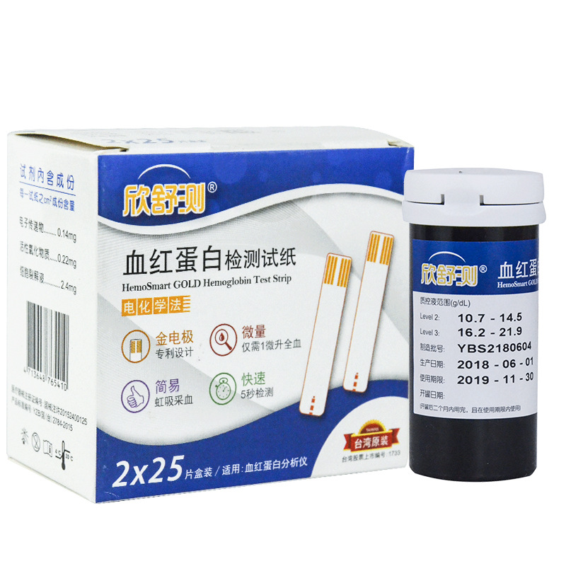 Vinmax Hemoglobin Analyzer Anemia Detector Hemoglobin Test Medical HB Measurement